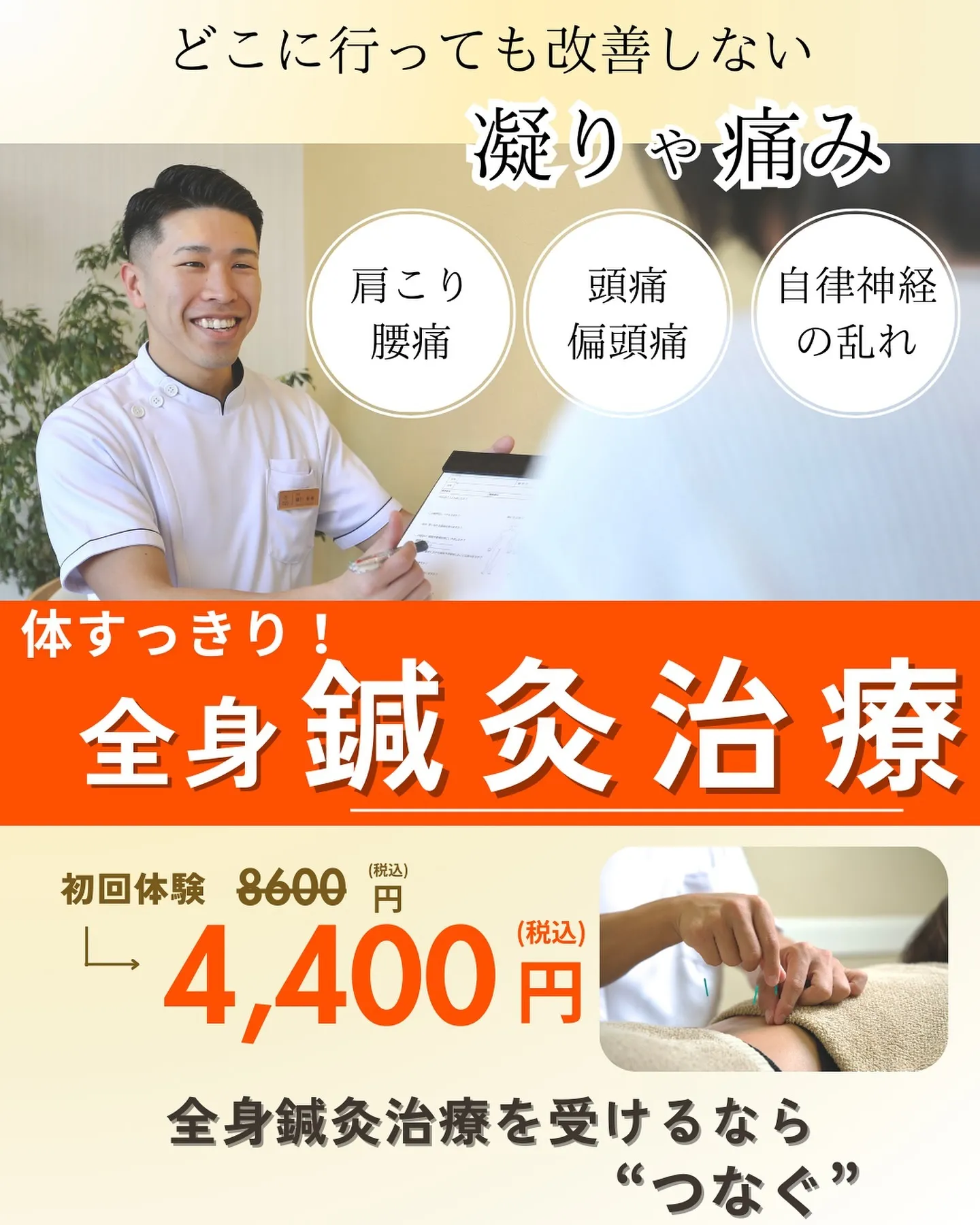 6月19日〜7月12までのご新規様のご案内